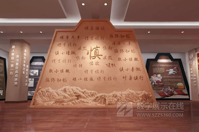 淮濱縣三孔橋鄉政府六慎室布展項目竣工