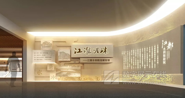 文化與創意精品案例|江淮明珠江都水利樞紐展覽館