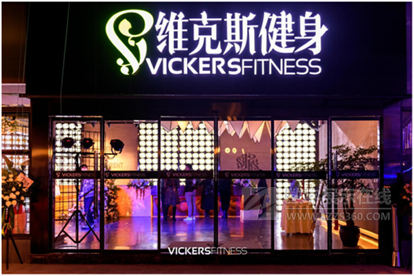 ֽ:ɽ׼ҺڿƼVICKERS FITNESS_I