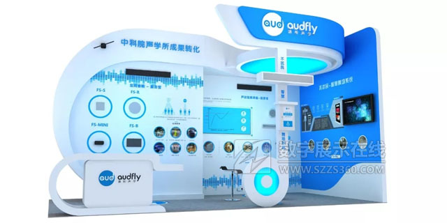  WInfocomm China 2018ӣ@һ҂I