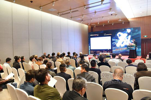 ɶInfoComm China 2018 _(ki)ҕ (tng)ИI(y)C(j)֮T(mn)