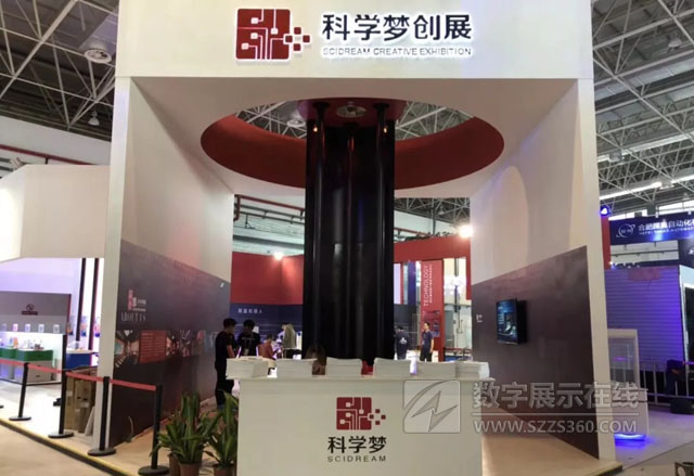 科學夢創(chuàng)展受邀參加第八屆中國科博會