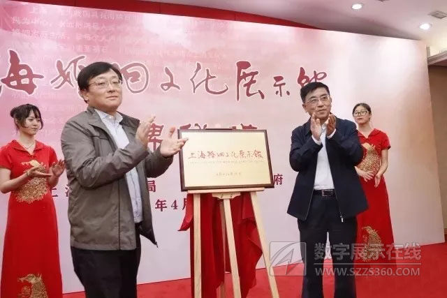 上海誠唐傾力打造上海婚姻文化展示館