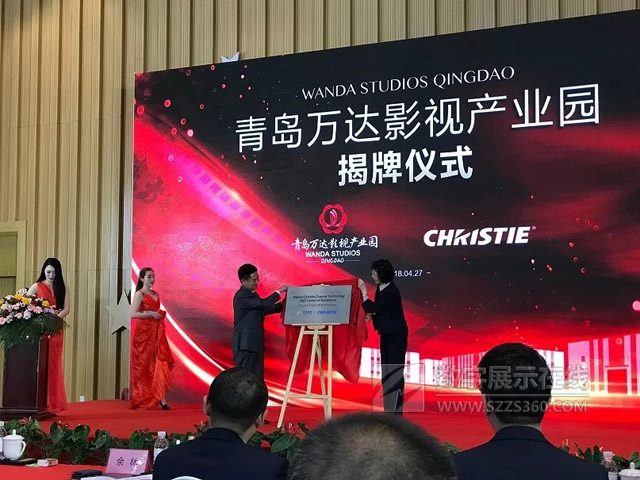 萬達－科視極致電影技術研究中心正式揭牌起航