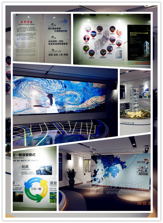 前海控股企業(yè)品牌展廳“圓夢空間”揭幕