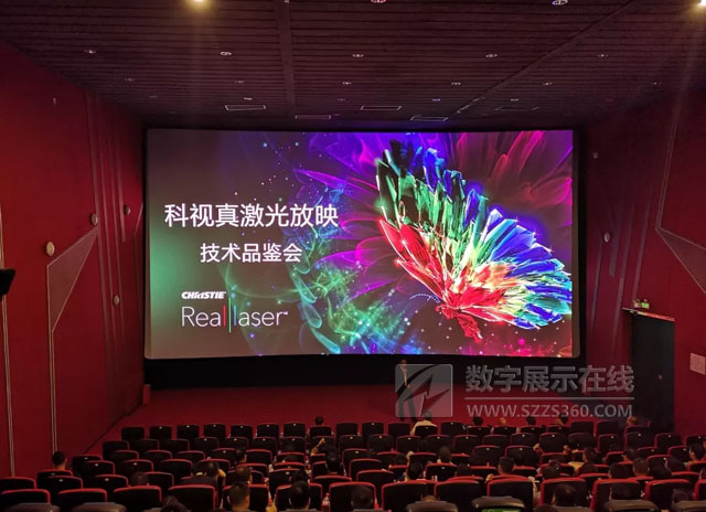 繽紛放飛昆明—科視RealLaser™真激光技術品鑒活動落地春城