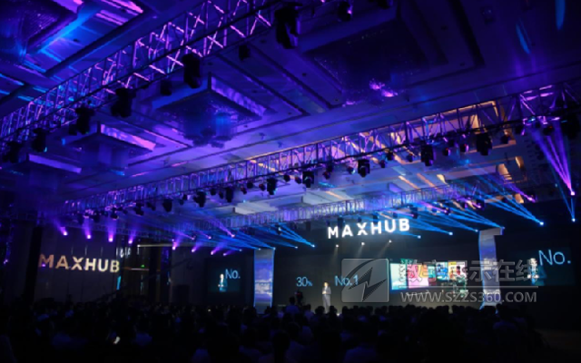 ȫһhƽMAXHUB X3pkδkx