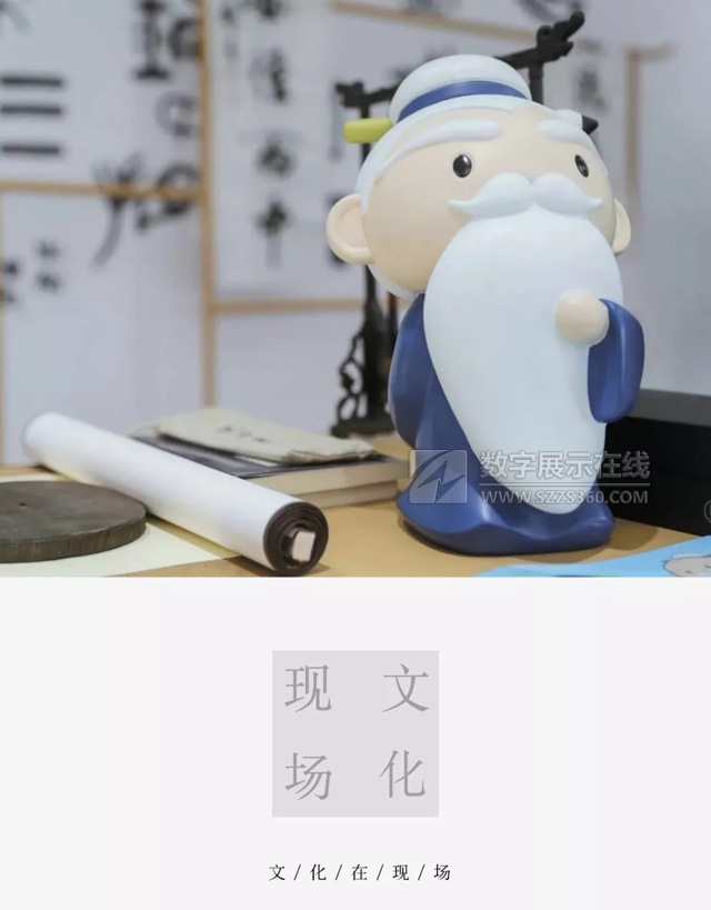 博林文創與西麗幼兒園聯手打造全球首家《HelloKongzi館》
