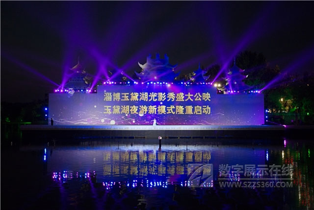 玉黛湖光影秀點亮淄博夜生活開啟夜游新模式
