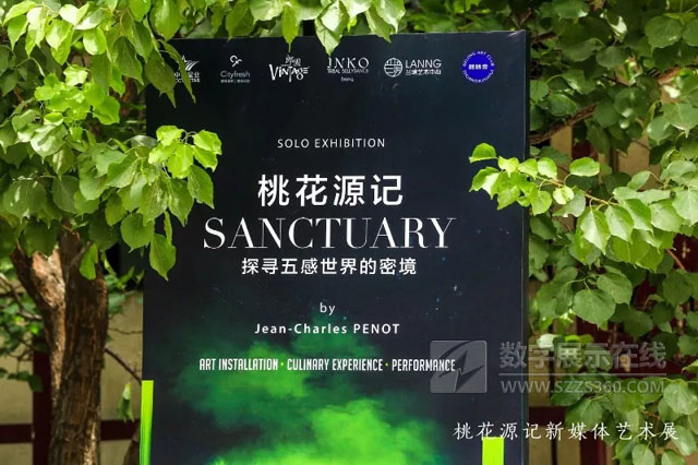 蘭境新媒體藝術展|盛夏里的桃花源五感之旅