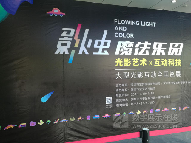 是什么讓《影火蟲魔法樂(lè)園》如此火爆？