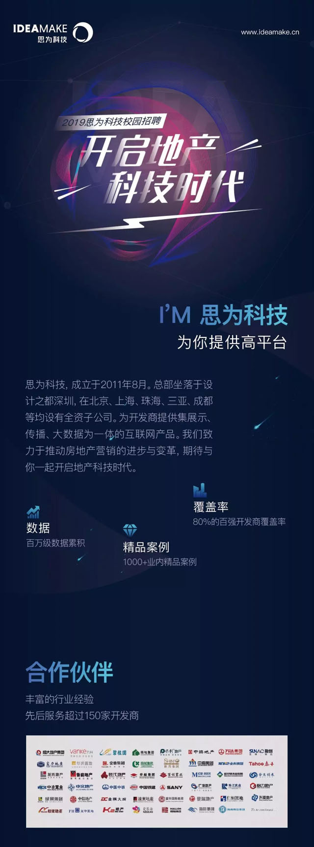 _خa(chn)Ƽr2019˼ƼУʽ