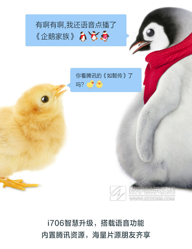 一臺懂事的投影機，明基i706 Snow現已在京東首發