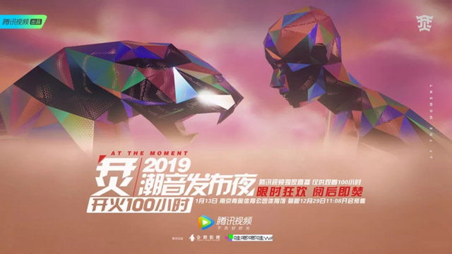 2019l(f)ҹĻҕЧ