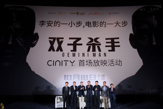 首部CINITY電影開啟國內點映，新白金標準高格式電影時代到來