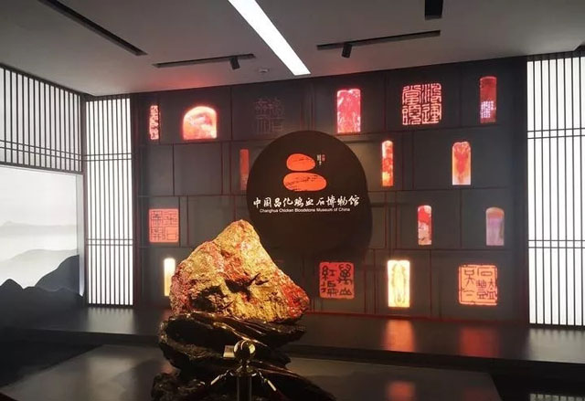 中國昌化雞血石博物館開館！近300件國石珍品集體亮相 ！