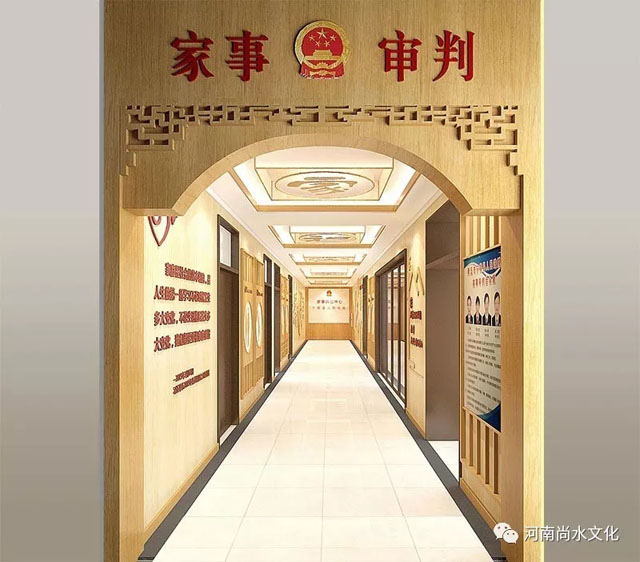 法治的溫度與柔情–寧陵法院家事法庭文化建設