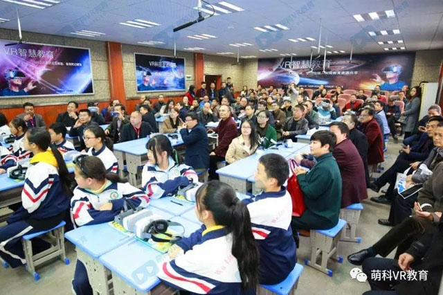VR推進教育可視化帶來不一樣的教學體驗