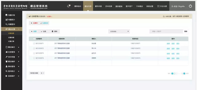 金鑫股份中標(biāo)青海省自然資源博物館科普影院及數(shù)字博物館建設(shè)項(xiàng)目