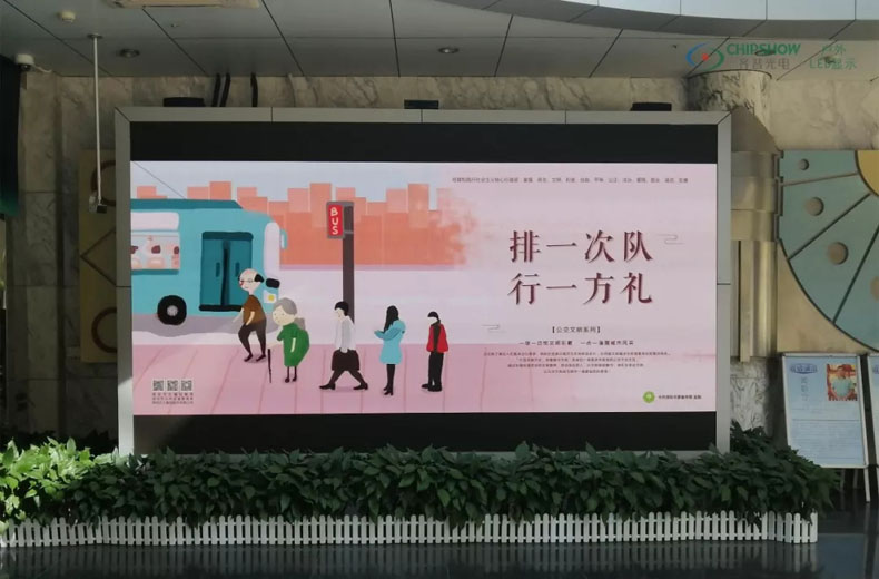 齊普光電LED小間距點亮深圳市寶安科技館
