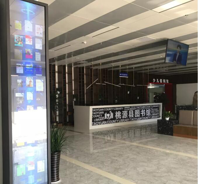 打造總分館模式，湖南省桃源縣“文圖博”三館同時(shí)開(kāi)館