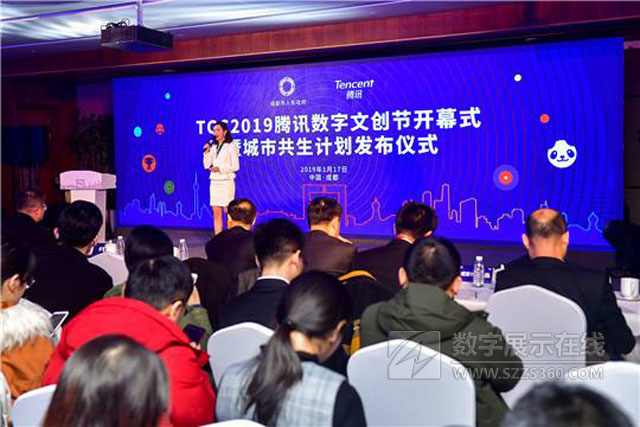 ƴԪڣȫϢͶӰO䣬TGC2019vӍĄ