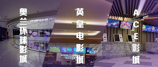 利刃出鞘 NEC領跑無機房放映模式
