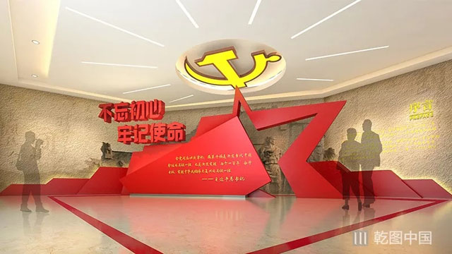 乾圖中標常州市非公經濟黨建陣地項目