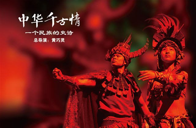 宋城演藝2018凈利潤12.89億同比增20.76%