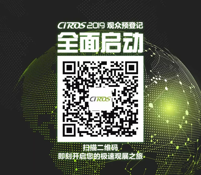 CIROS20198ЇHCչ[IM