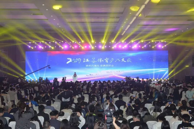 鎮江世業洲入選省體育健康特色小鎮