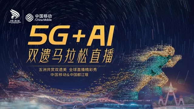 5GǻγнO(sh)ߔy5G+AIƼ_ܣ