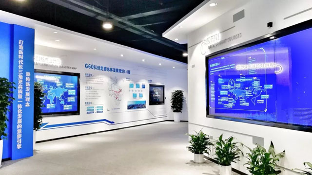 數字化展館｜G60科創走廊規劃展示館