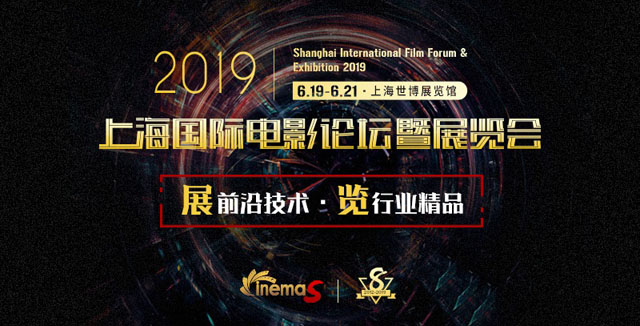 ʶԪCinemaS2019KճʬF
