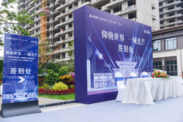 盛世光影耀目商丘 | 建業·花園里光影秀點燃城市激情
