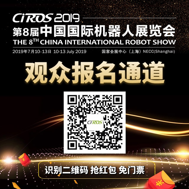 CIROS20198ЇHCչ[Ļ_