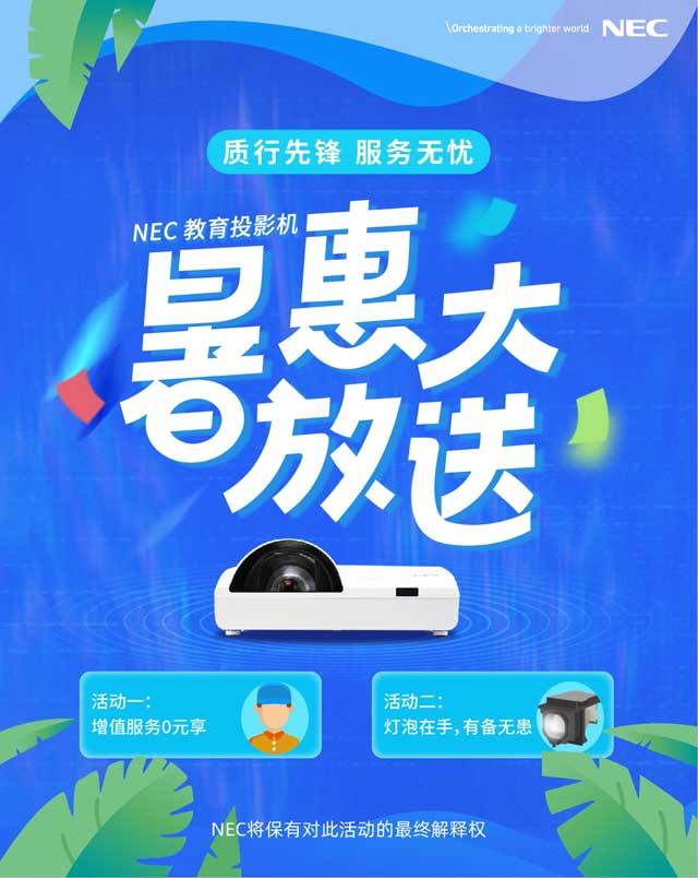 ҪͶӰC(j)NECM(fi) || (sh)ȵȵ