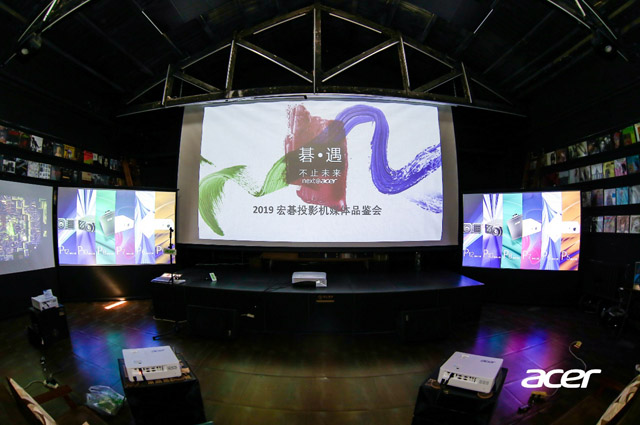 ۽2019곞ͶӰýwƷb(hu)ƷИI(y)l(f)չ(bio)U