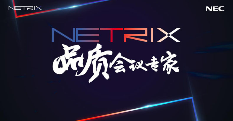 ϲNETRIXث@I(y)헴
