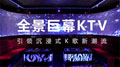 IʽK³ȫĻKTV