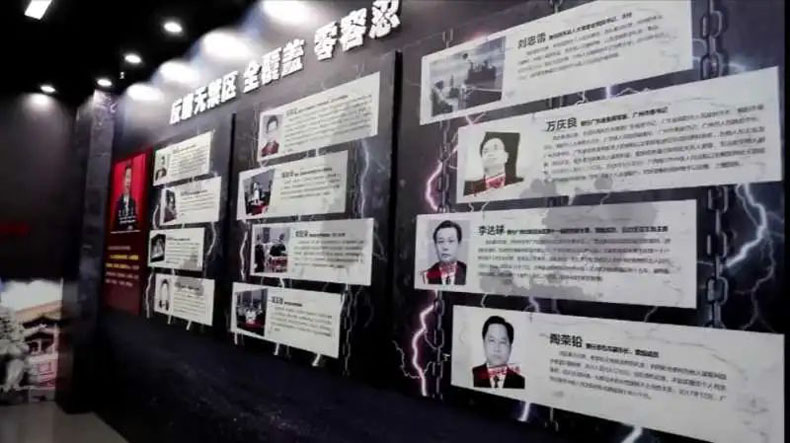 百色市人民檢察院政治文化教育基地