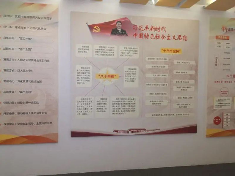 百色市人民檢察院政治文化教育基地