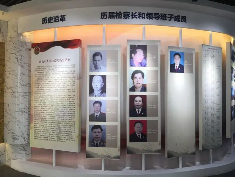 百色市人民檢察院政治文化教育基地