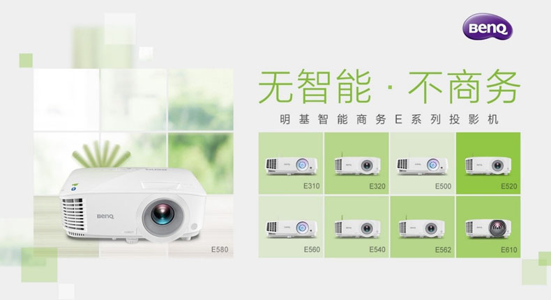 大屏對于視頻會議有多重要，<a href=http://m.qojctqv.cn/shop/Benq/index.asp target=_blank>明基</a>這款設備給出了答案！