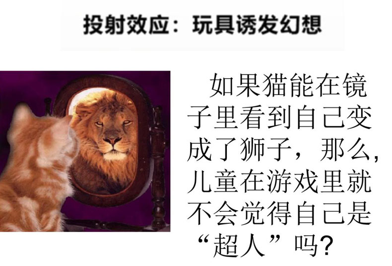 華南幼教展云展會丨曹中平：游戲課程化實踐中的玩具優配