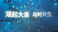 VIVITEKͶӰC(j)A˳չd