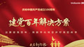 Ô(sh)ֻh100I(xin)Y