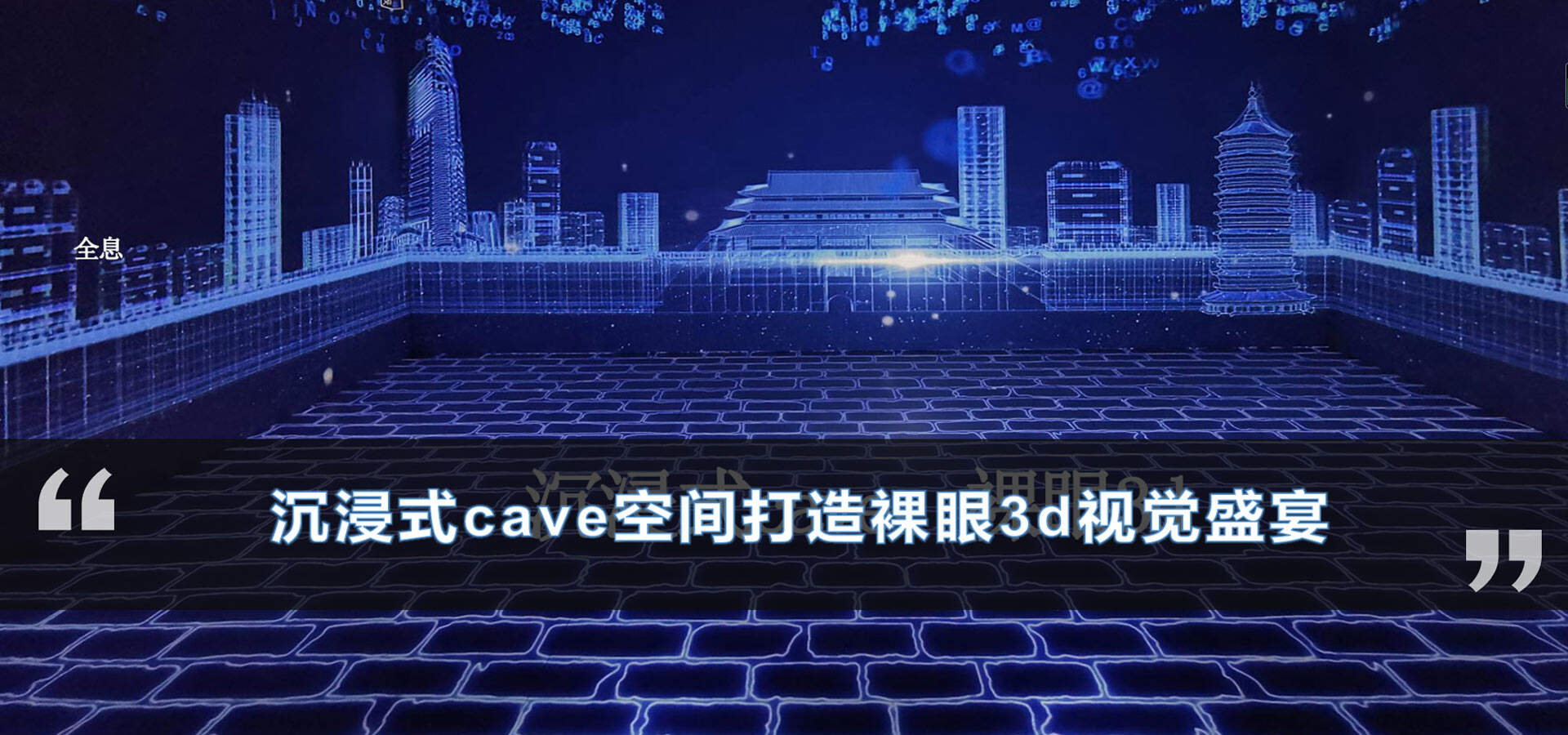 南京歐亞特電子科技有限公司|視聽產(chǎn)品及服務(wù)提供商-網(wǎng)站