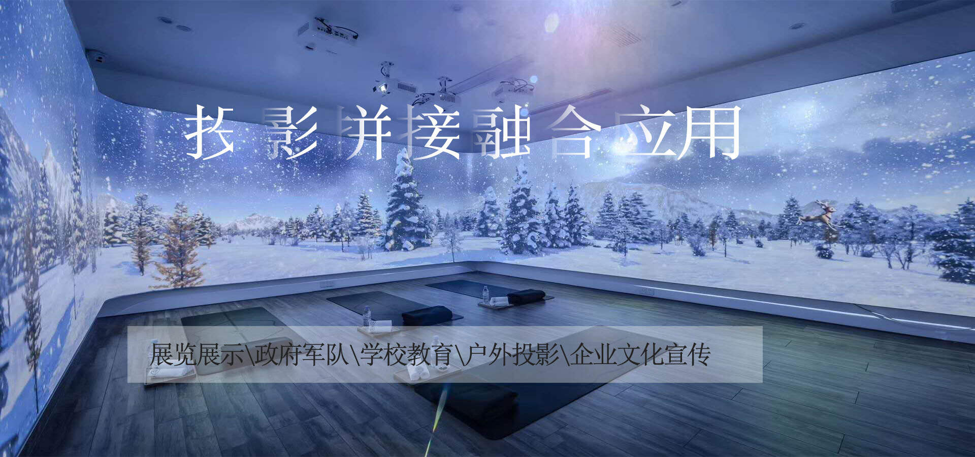 南京歐亞特電子科技有限公司|視聽產(chǎn)品及服務(wù)提供商-網(wǎng)站