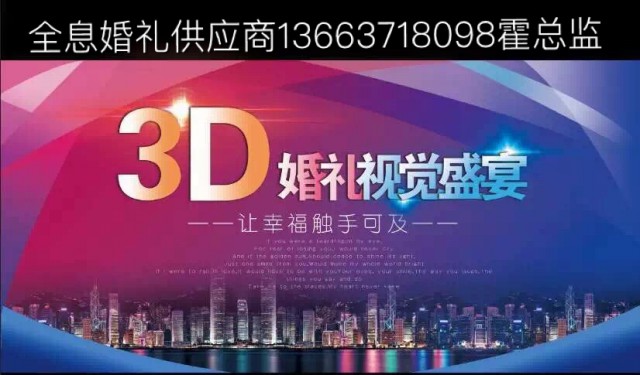 鄭州耀影全息科技有限公司|網站